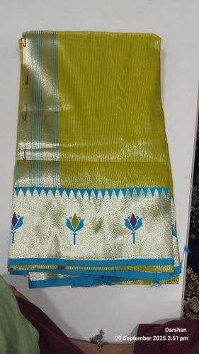 Uploaded Image